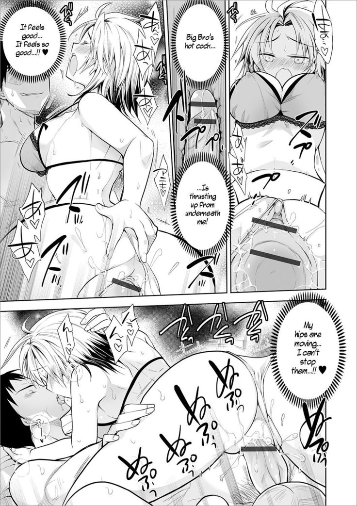 Aniki to Ore | Me and Big Bro