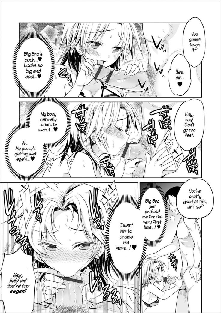 Aniki to Ore | Me and Big Bro