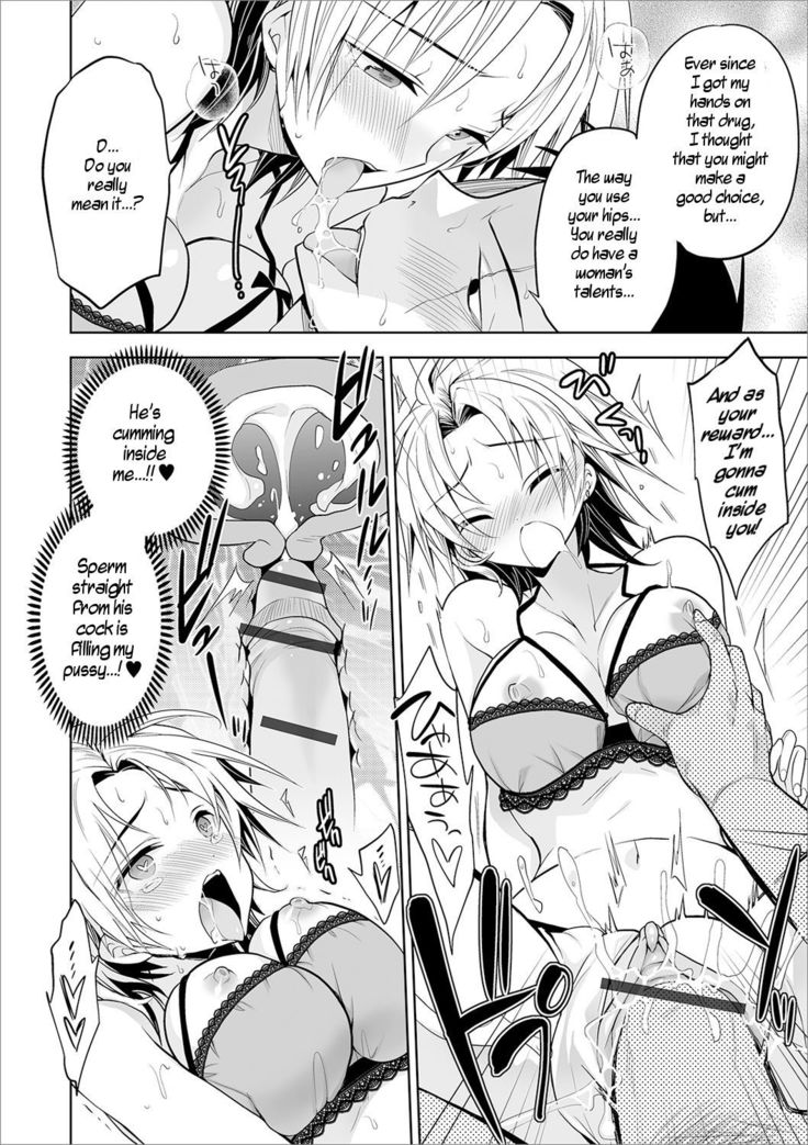Aniki to Ore | Me and Big Bro