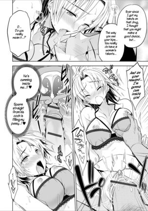 Aniki to Ore | Me and Big Bro Page #15