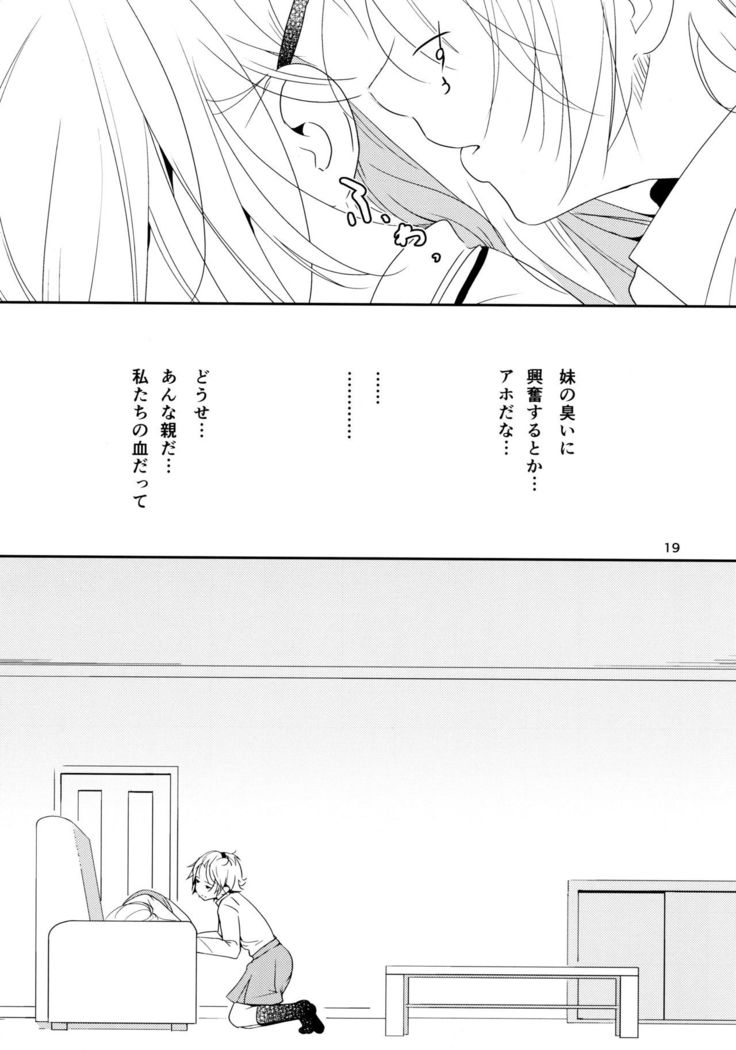Ikujinashi Yomi to Mahiru to Mia
