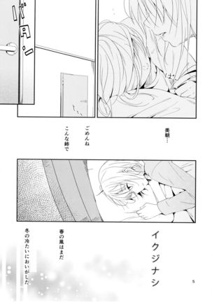 Image 1957744