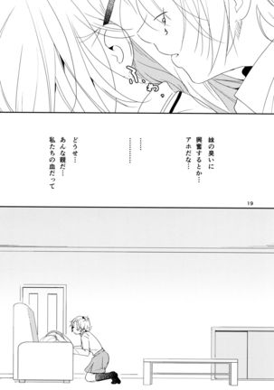 Ikujinashi Yomi to Mahiru to Mia Page #19