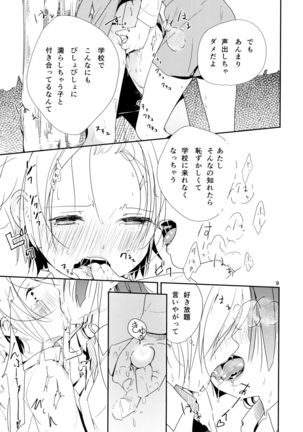 Image 1957747