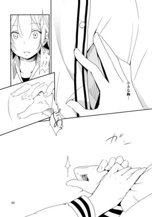 Ikujinashi Yomi to Mahiru to Mia Page #22