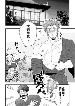 Image 8374761