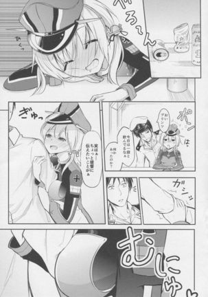 Image 757826