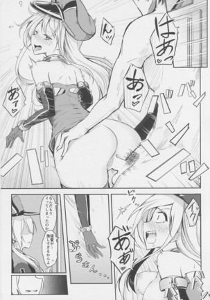 Image 757825