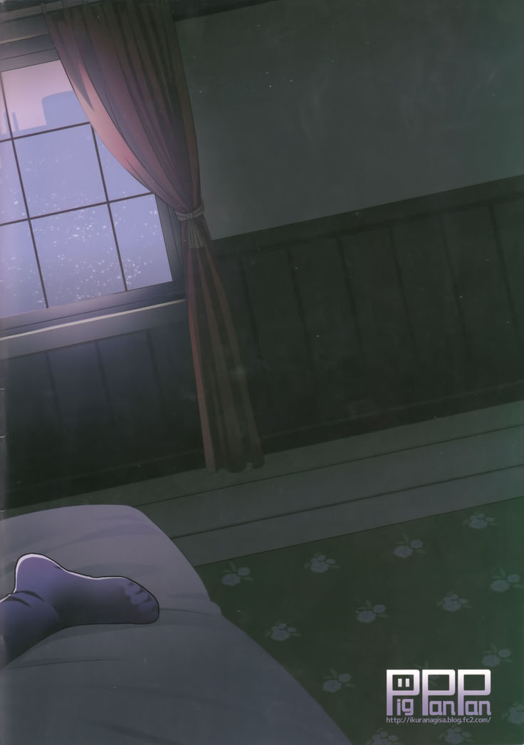 Shigure Yandere