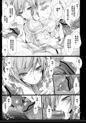 Image 8799282