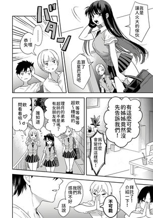 Image 11162101