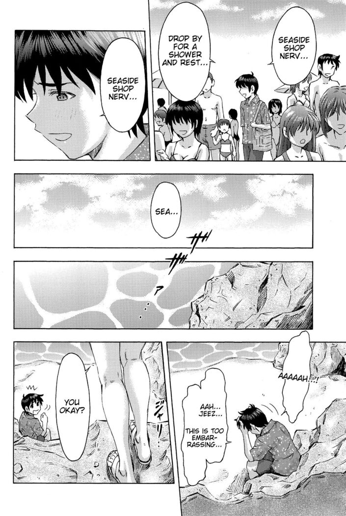 3-nin Musume to Umi no Ie