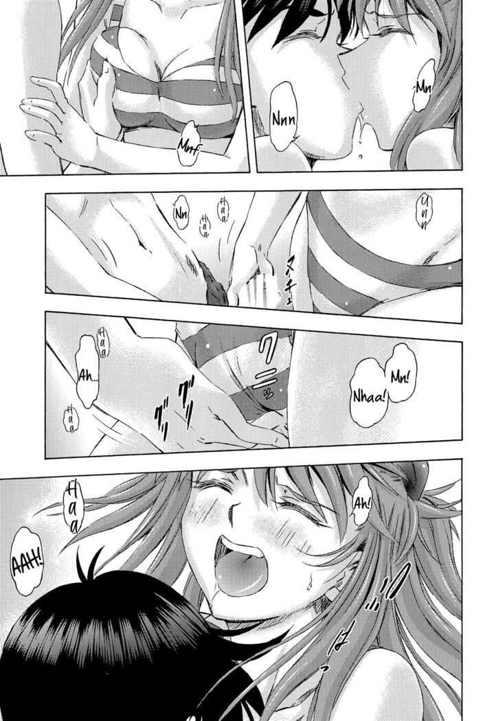 3-nin Musume to Umi no Ie