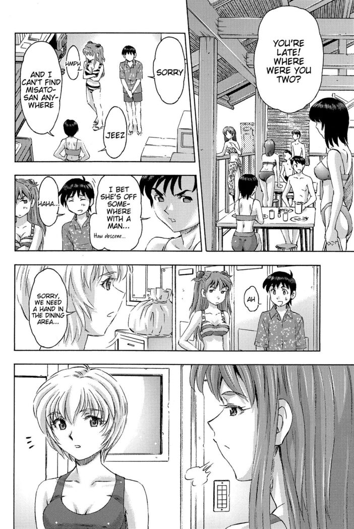 3-nin Musume to Umi no Ie