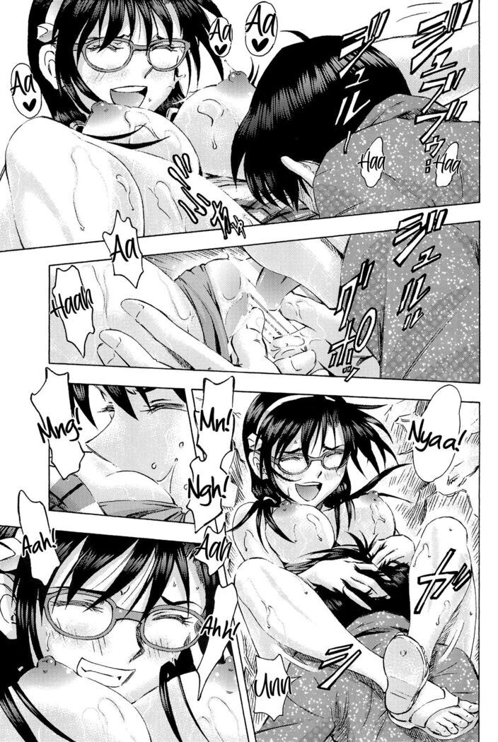 3-nin Musume to Umi no Ie