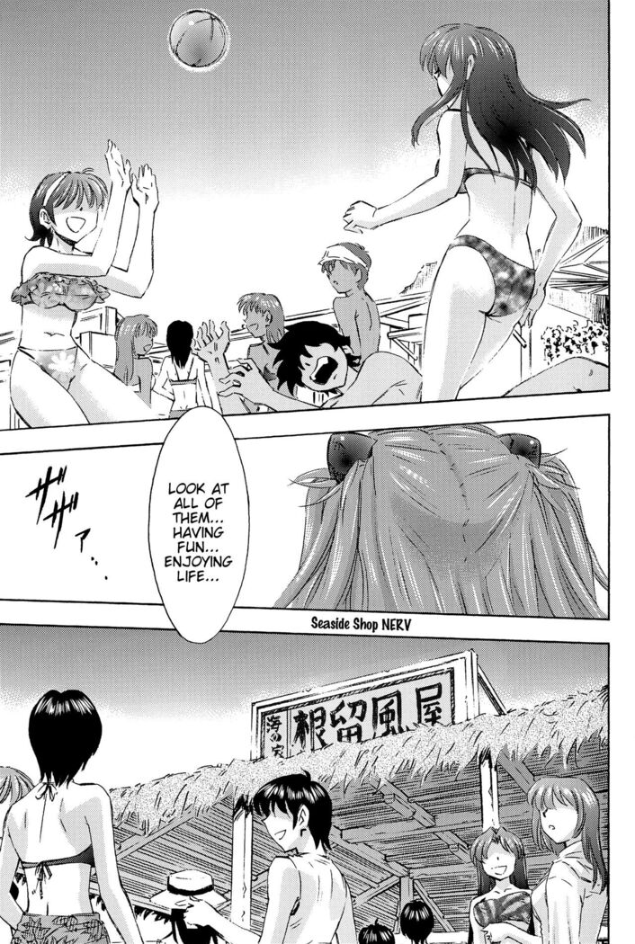 3-nin Musume to Umi no Ie