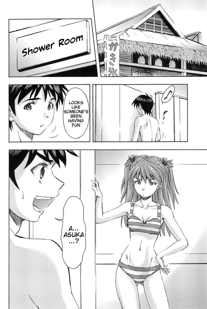3-nin Musume to Umi no Ie