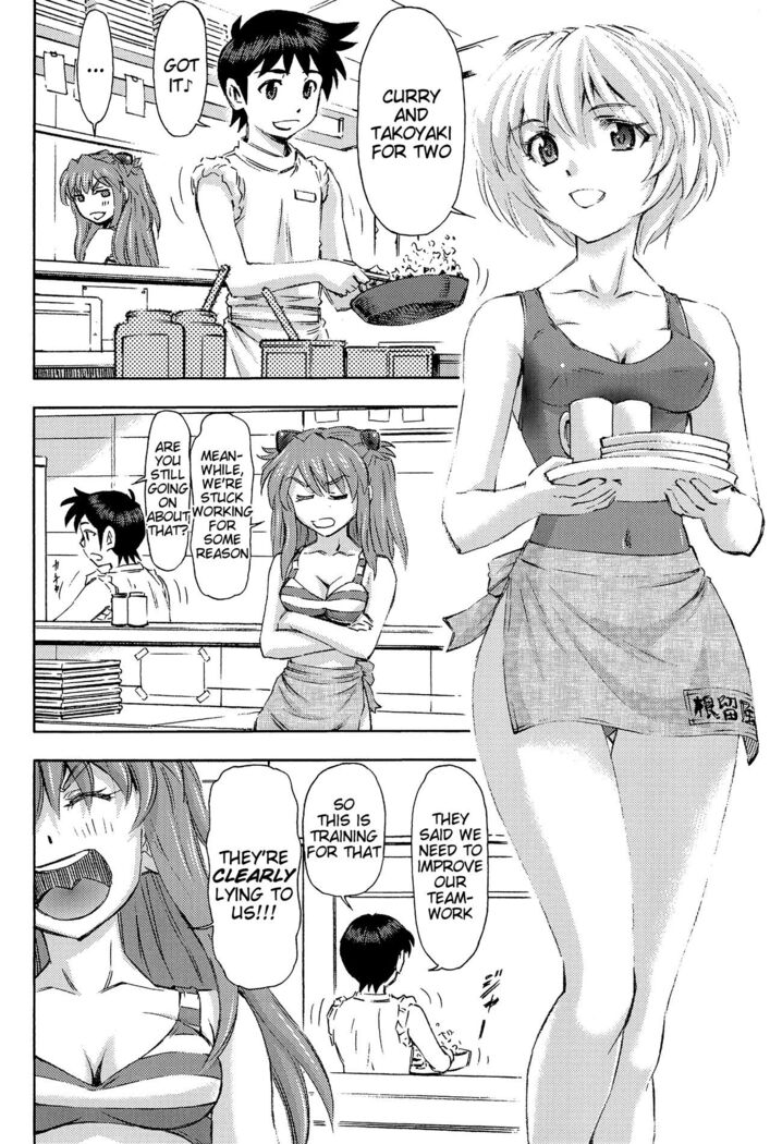 3-nin Musume to Umi no Ie