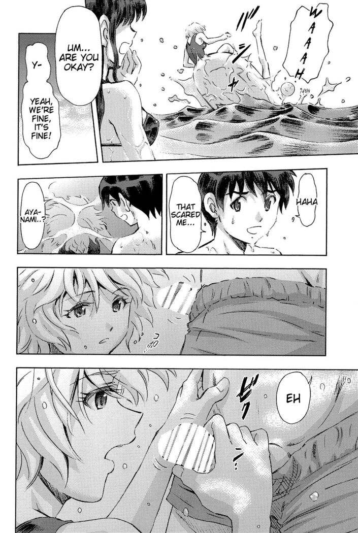 3-nin Musume to Umi no Ie