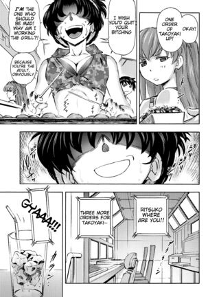 3-nin Musume to Umi no Ie Page #4