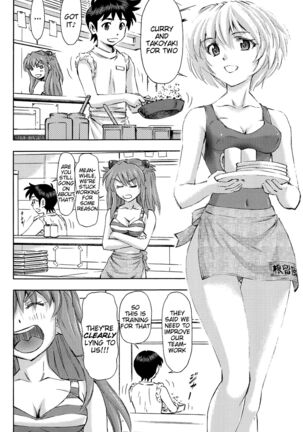 3-nin Musume to Umi no Ie Page #3