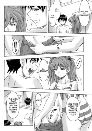 3-nin Musume to Umi no Ie - Page 23