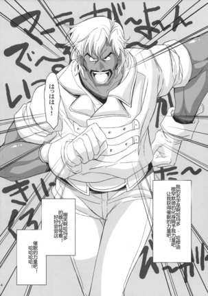 Image 3825795