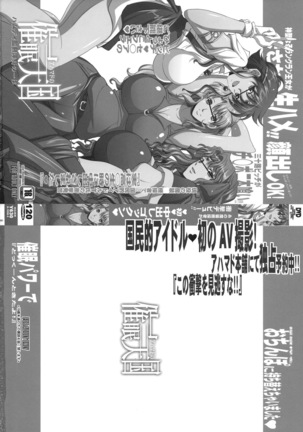 Ahmad no Saimin Tengoku Page #31