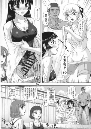 Image 8177965