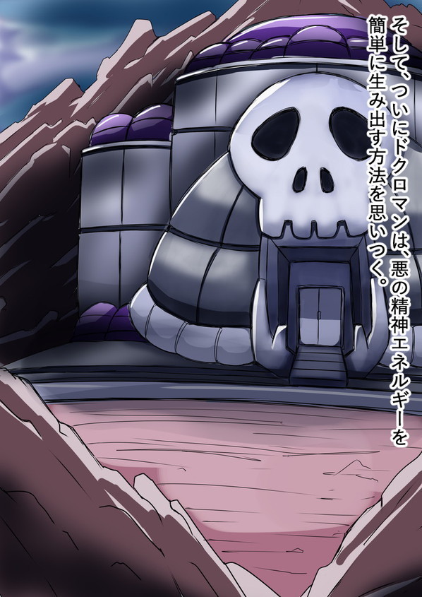 Aku no Soshiki no Onna Sentouin