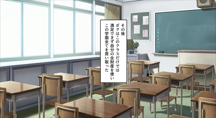 Class Marugoto Yarimakuri♪ ~Okane no Chikara de Sex Zanmai~
