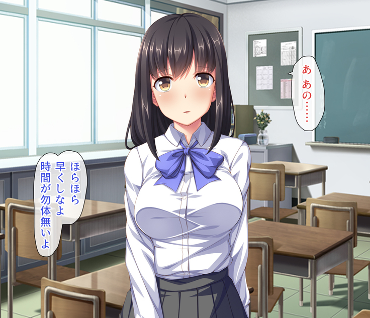 Class Marugoto Yarimakuri♪ ~Okane no Chikara de Sex Zanmai~