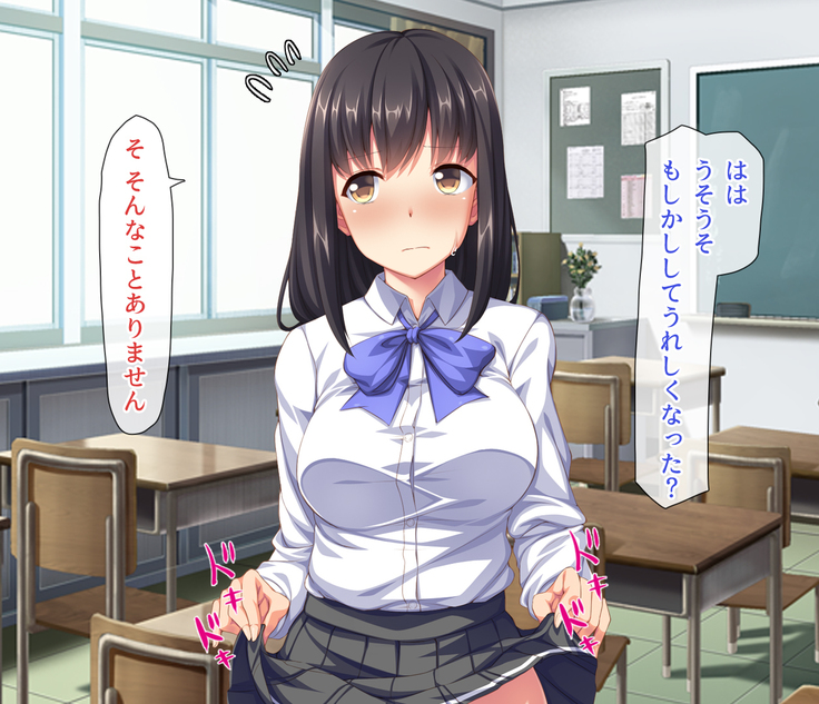 Class Marugoto Yarimakuri♪ ~Okane no Chikara de Sex Zanmai~