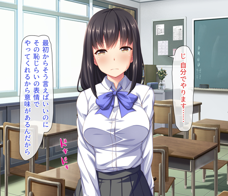 Class Marugoto Yarimakuri♪ ~Okane no Chikara de Sex Zanmai~