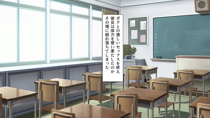 Class Marugoto Yarimakuri♪ ~Okane no Chikara de Sex Zanmai~