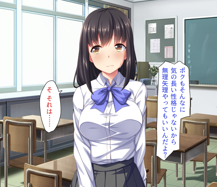 Class Marugoto Yarimakuri♪ ~Okane no Chikara de Sex Zanmai~