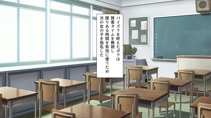 Class Marugoto Yarimakuri♪ ~Okane no Chikara de Sex Zanmai~