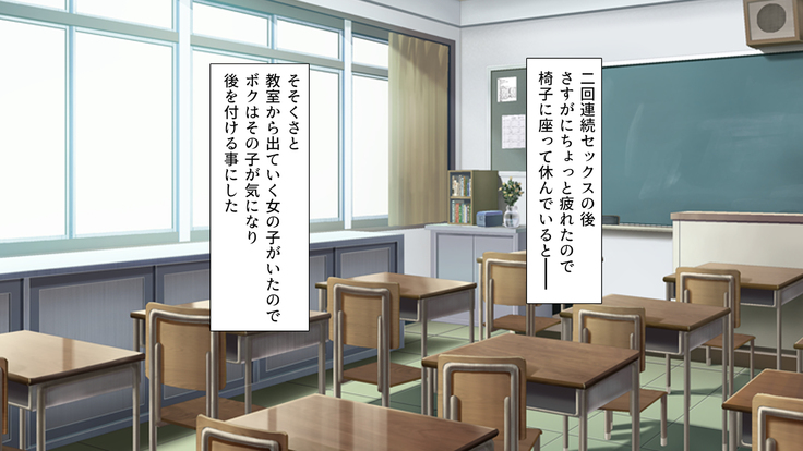 Class Marugoto Yarimakuri♪ ~Okane no Chikara de Sex Zanmai~