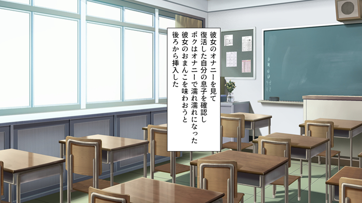 Class Marugoto Yarimakuri♪ ~Okane no Chikara de Sex Zanmai~