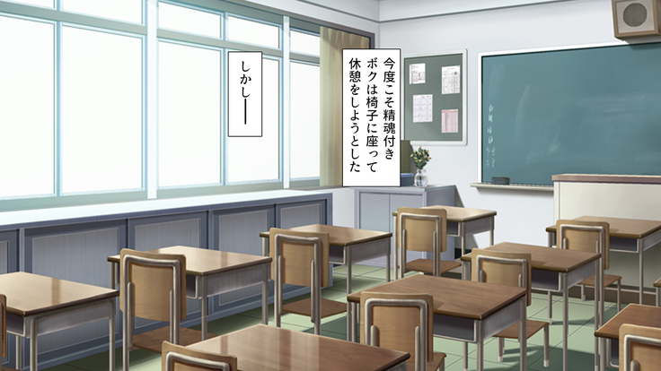 Class Marugoto Yarimakuri♪ ~Okane no Chikara de Sex Zanmai~