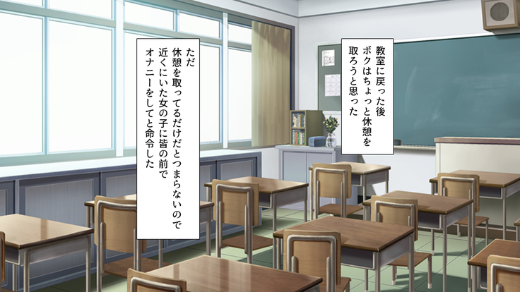 Class Marugoto Yarimakuri♪ ~Okane no Chikara de Sex Zanmai~