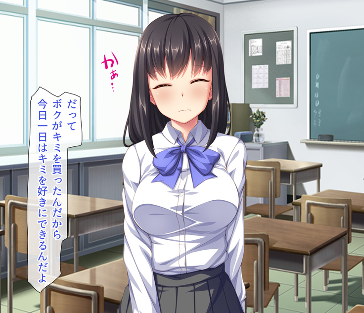 Class Marugoto Yarimakuri♪ ~Okane no Chikara de Sex Zanmai~