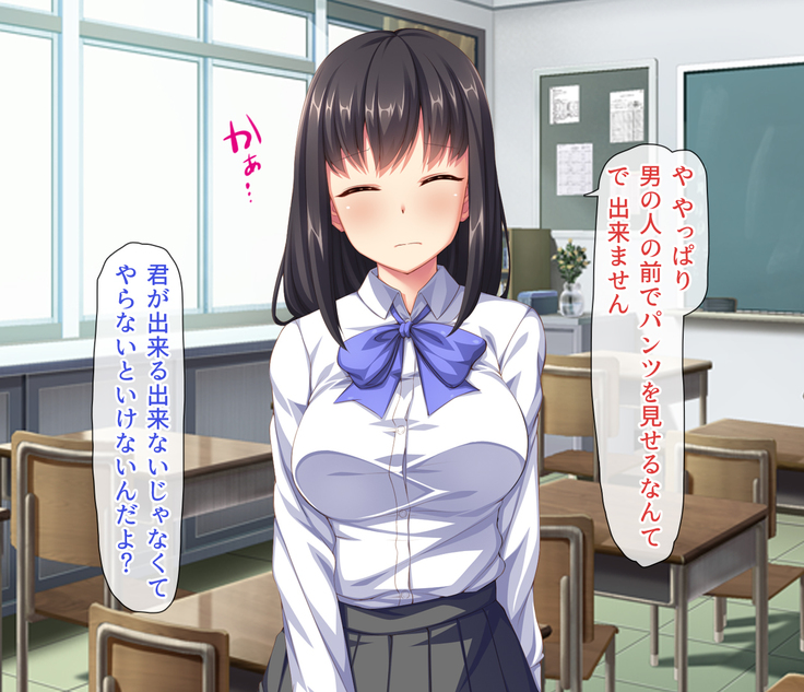 Class Marugoto Yarimakuri♪ ~Okane no Chikara de Sex Zanmai~