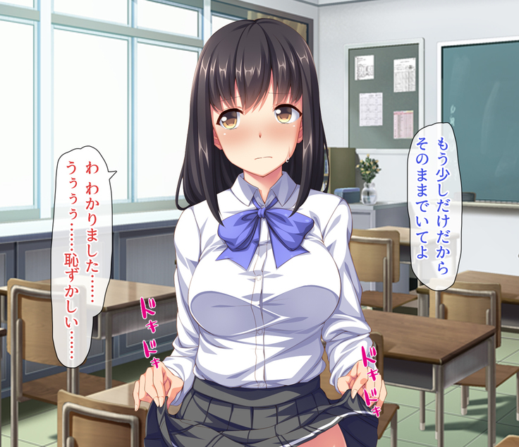 Class Marugoto Yarimakuri♪ ~Okane no Chikara de Sex Zanmai~