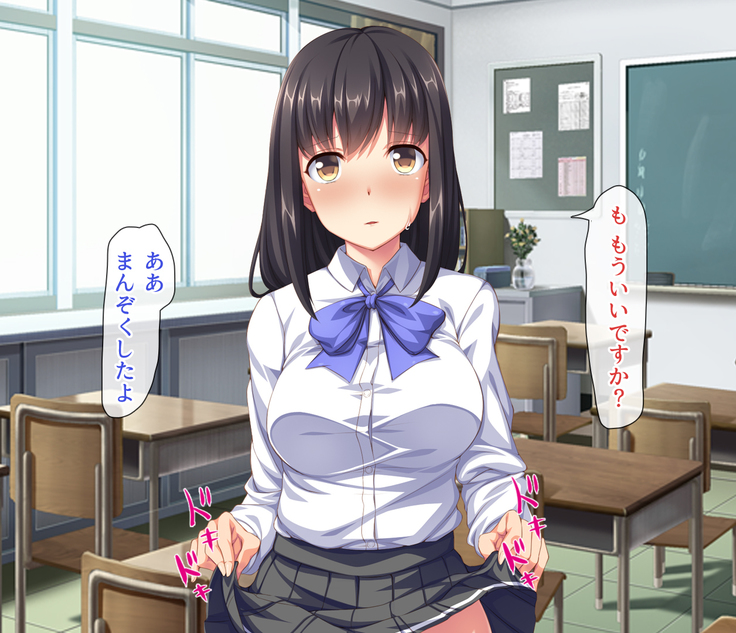 Class Marugoto Yarimakuri♪ ~Okane no Chikara de Sex Zanmai~