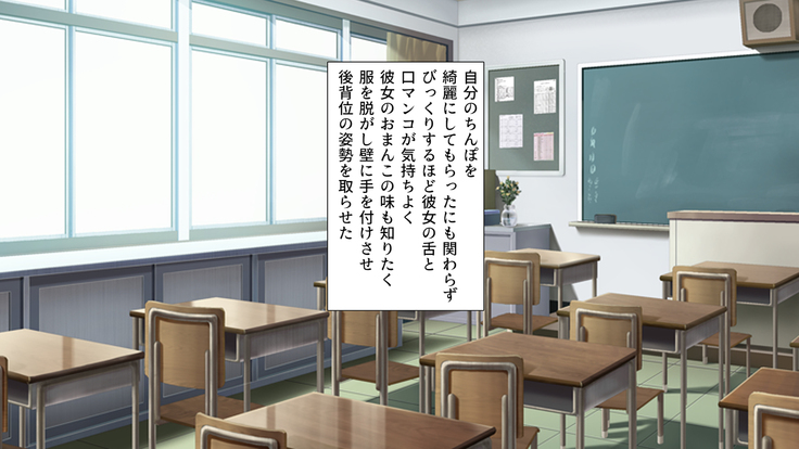 Class Marugoto Yarimakuri♪ ~Okane no Chikara de Sex Zanmai~
