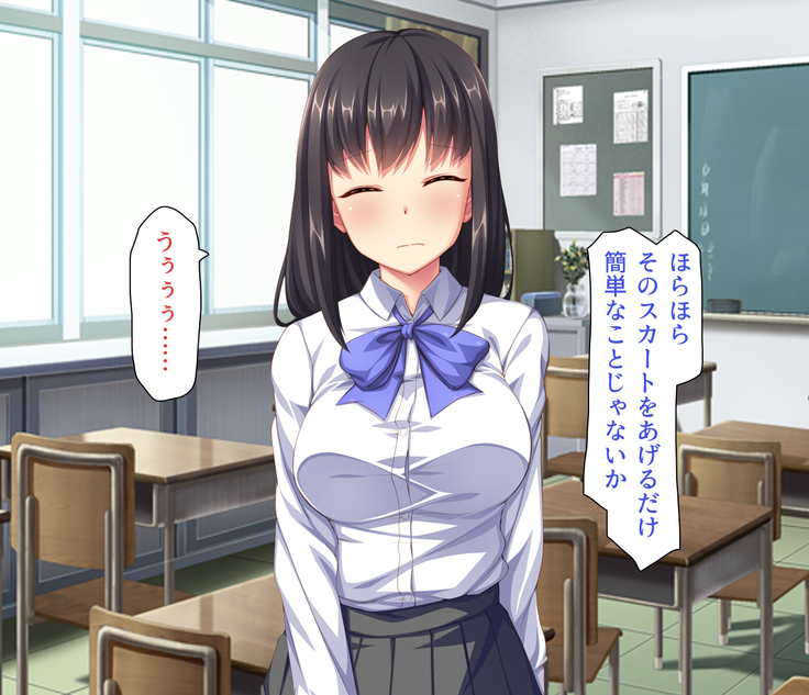 Class Marugoto Yarimakuri♪ ~Okane no Chikara de Sex Zanmai~