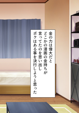 Image 4689790