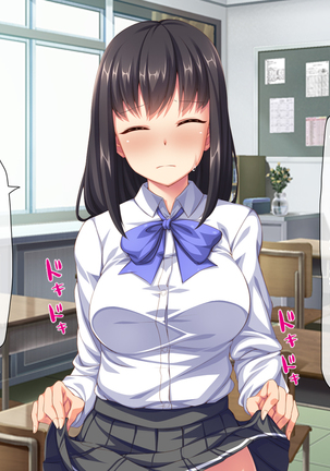 Class Marugoto Yarimakuri♪ ~Okane no Chikara de Sex Zanmai~ Page #16