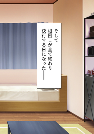 Image 4689791